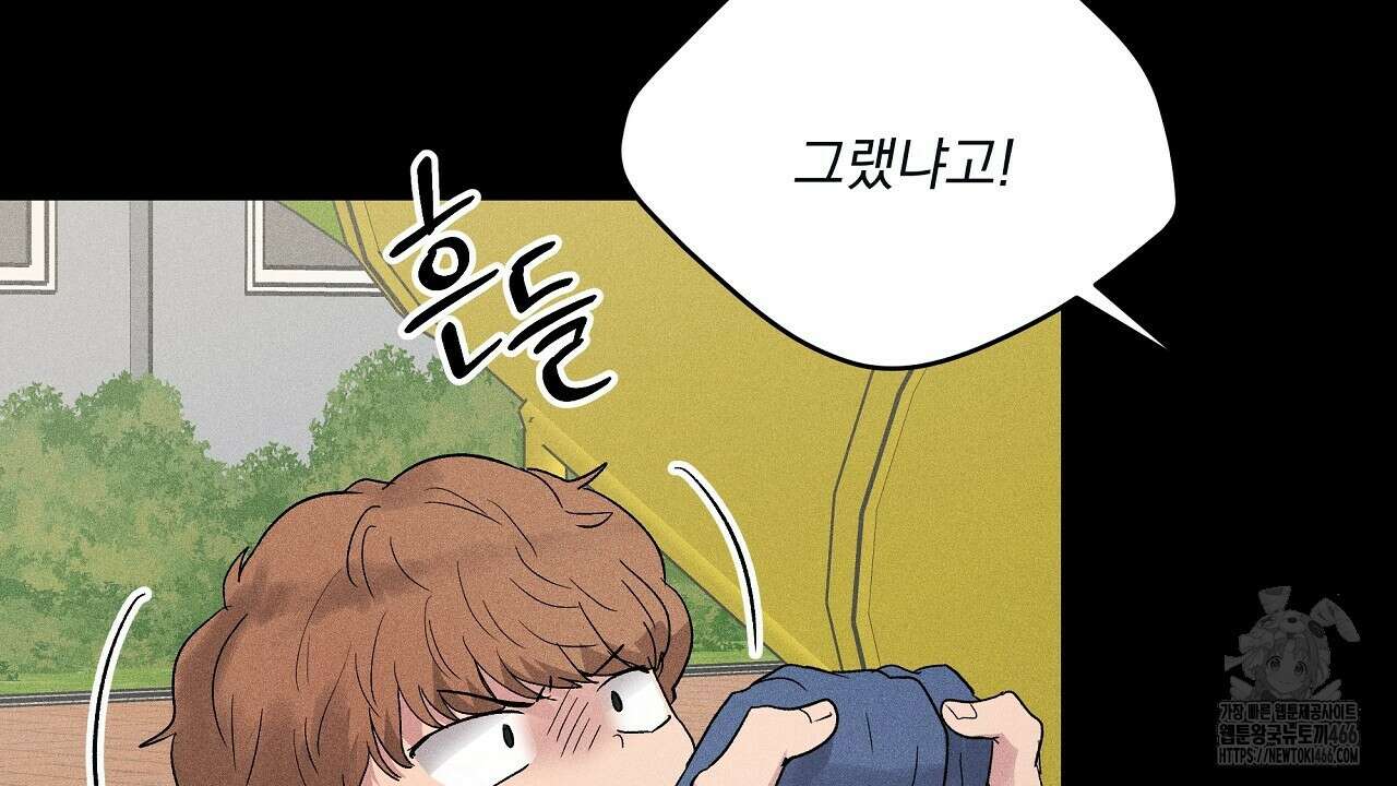 치치 시리즈 40화 18