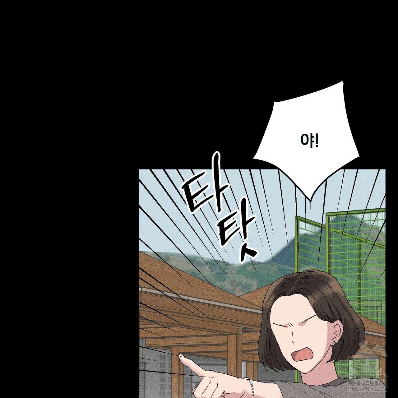 치치 시리즈 40화 23