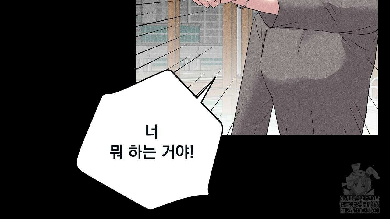 치치 시리즈 40화 24