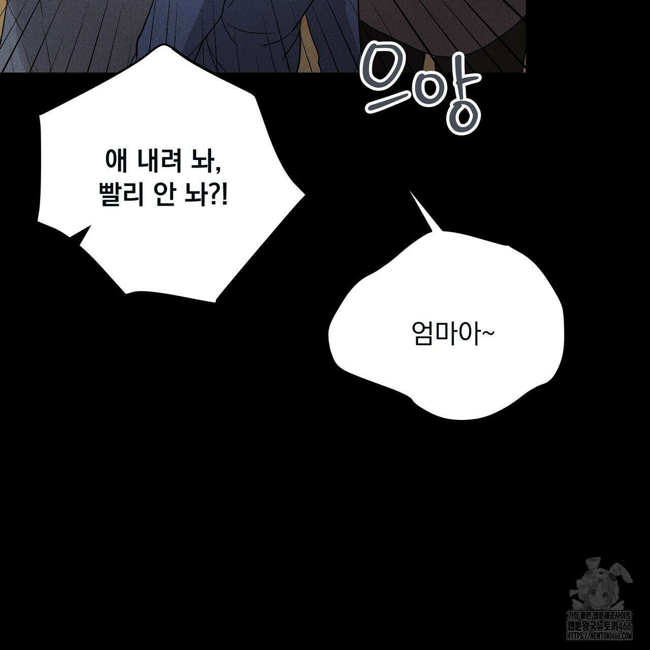 치치 시리즈 40화 27