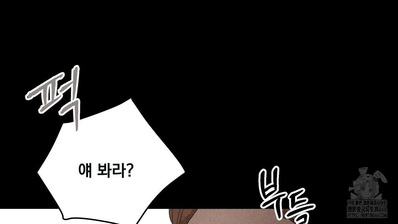 치치 시리즈 40화 28