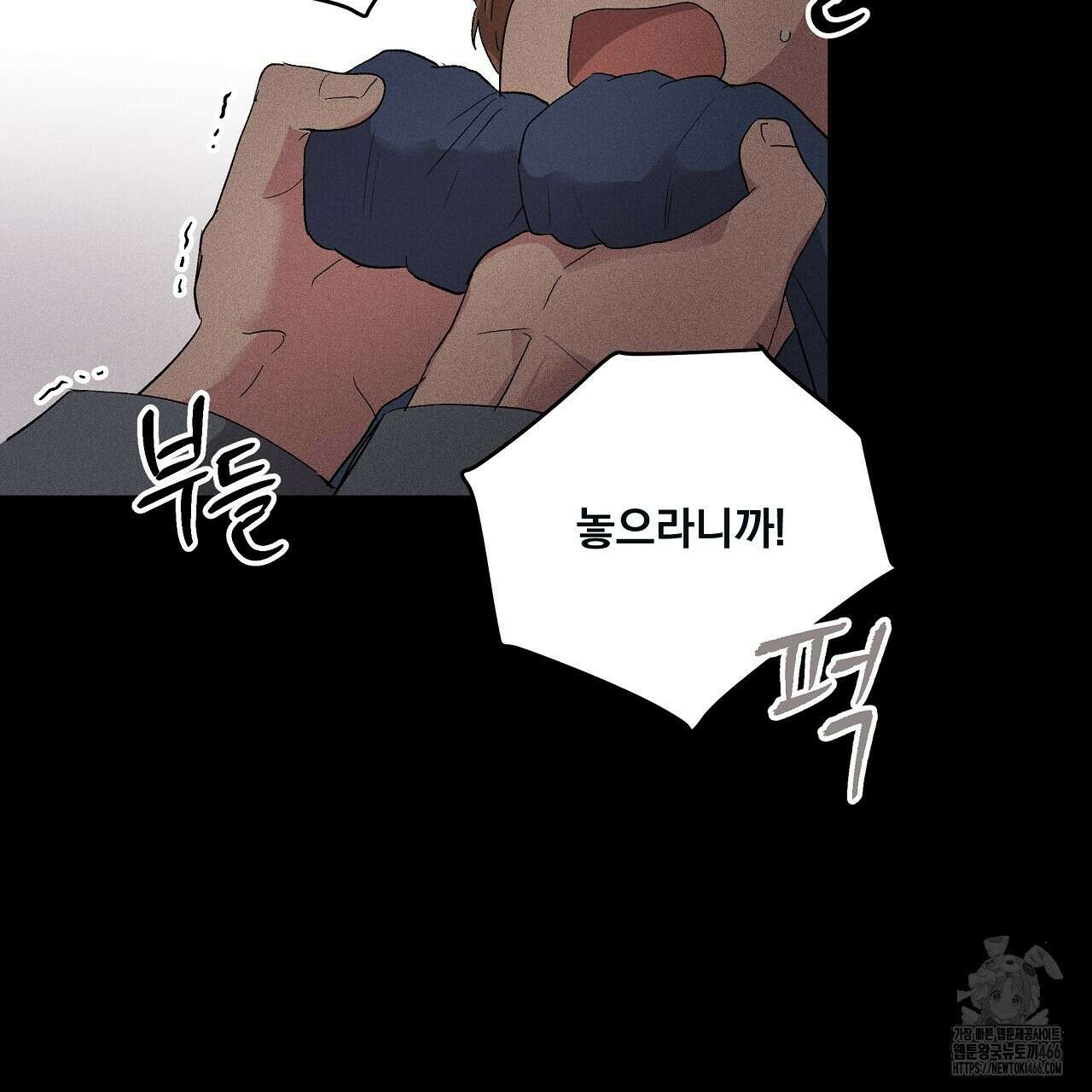 치치 시리즈 40화 29