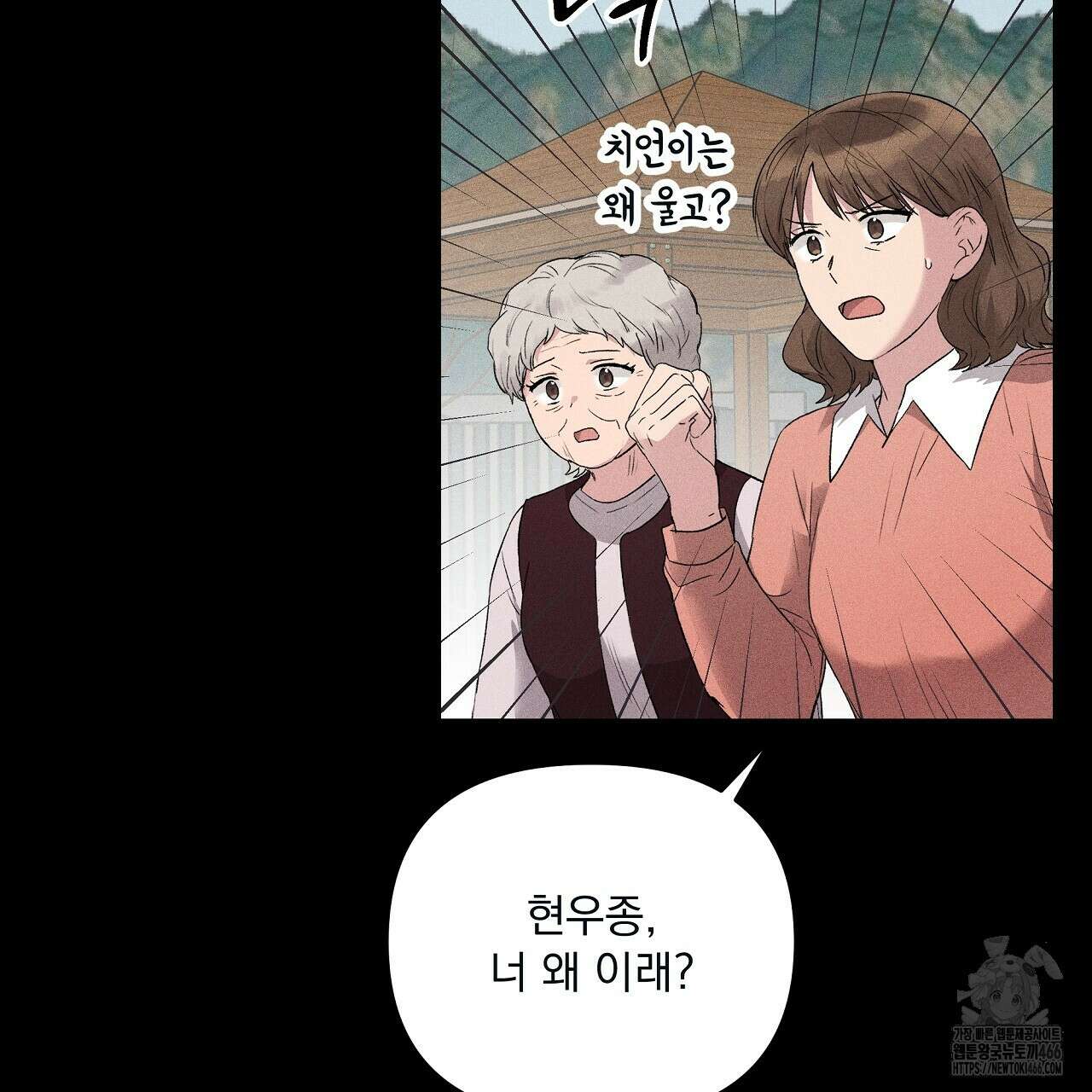 치치 시리즈 40화 31