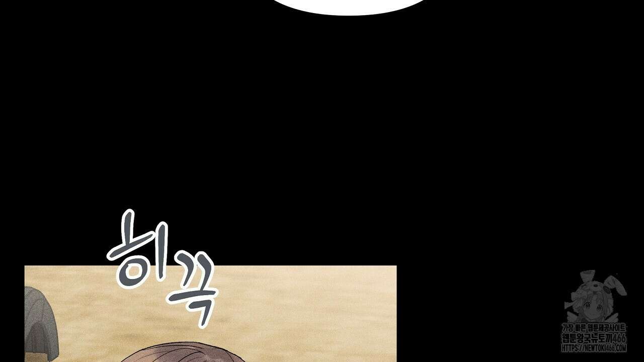 치치 시리즈 40화 32