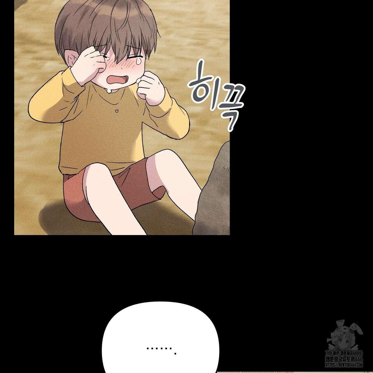 치치 시리즈 40화 33