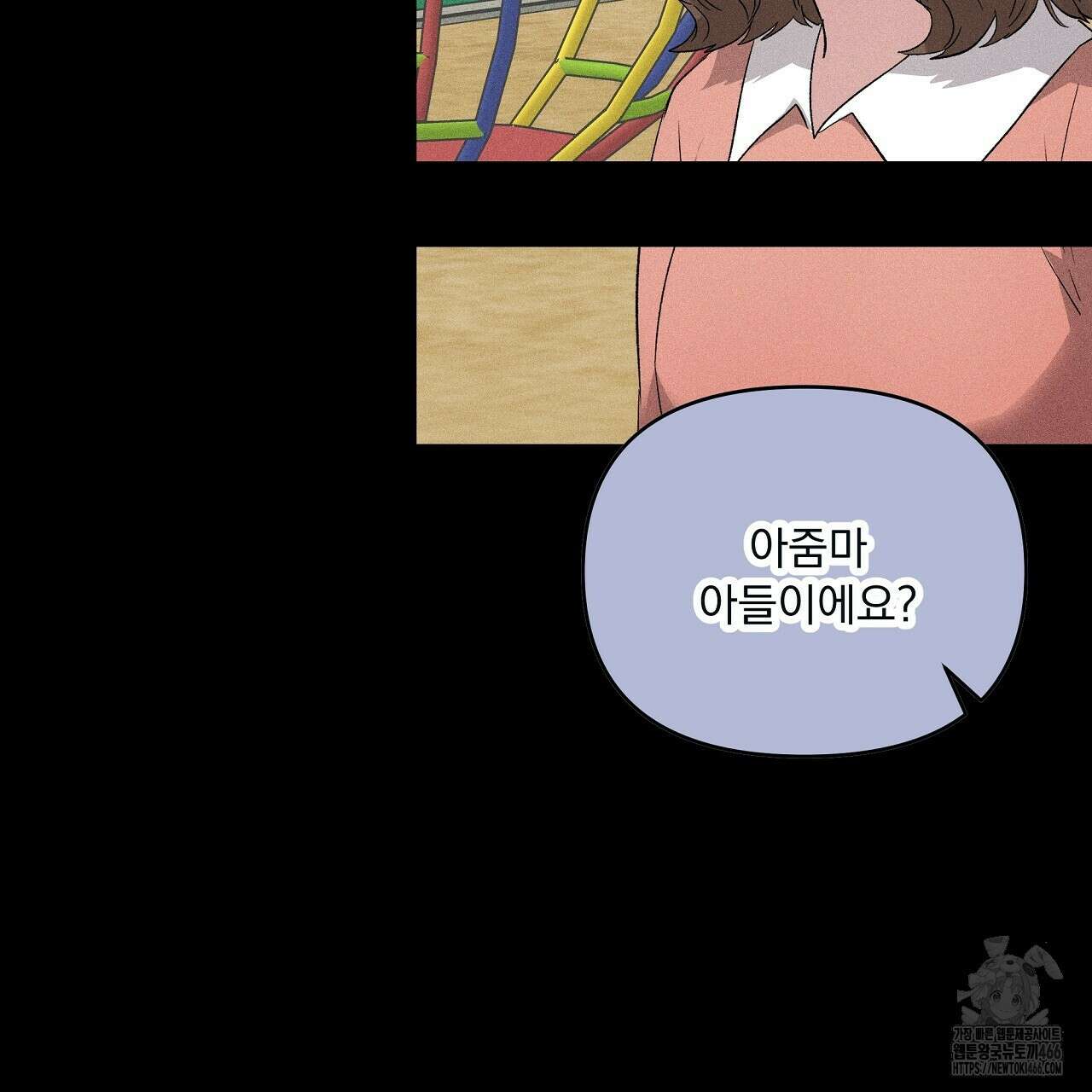 치치 시리즈 40화 35