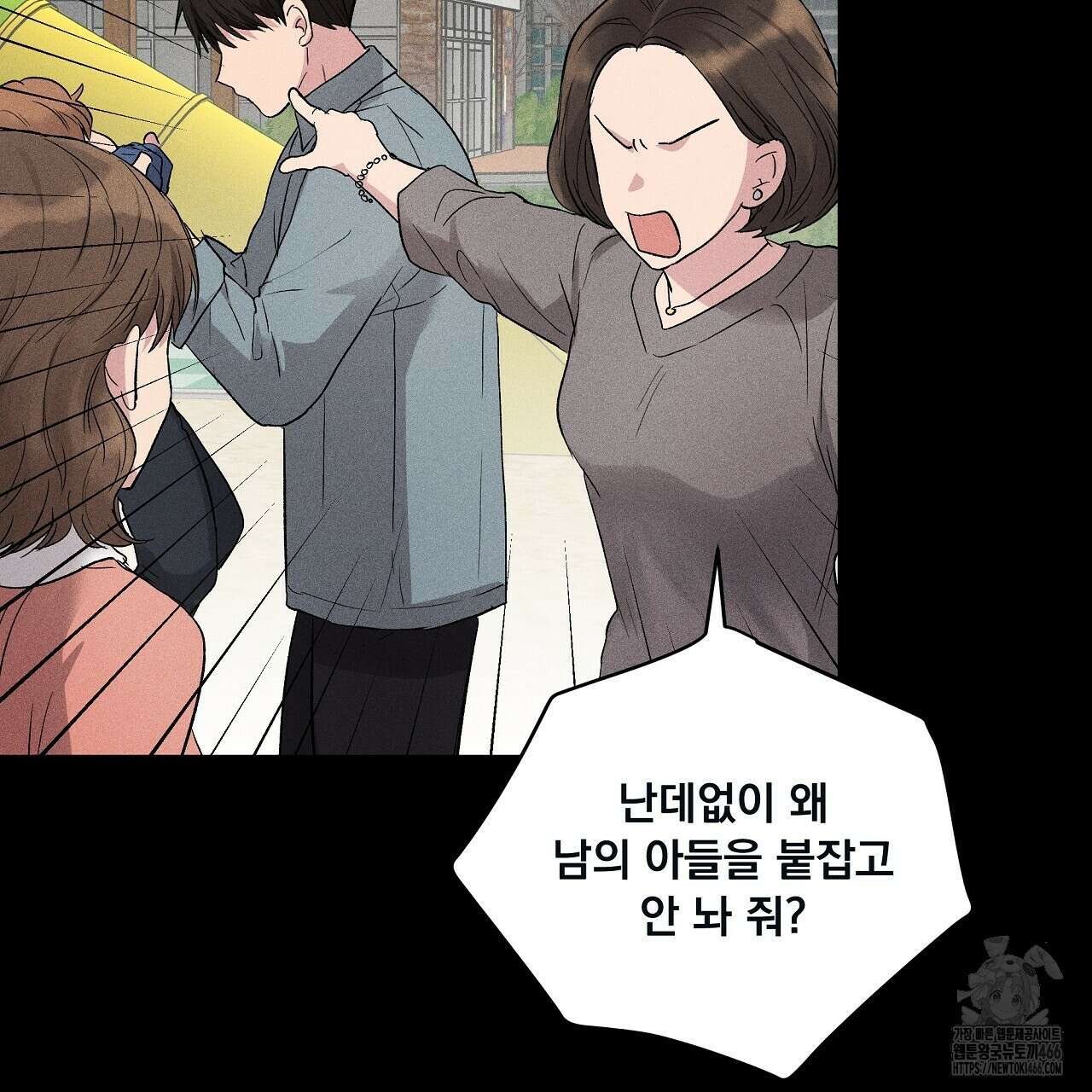 치치 시리즈 40화 37