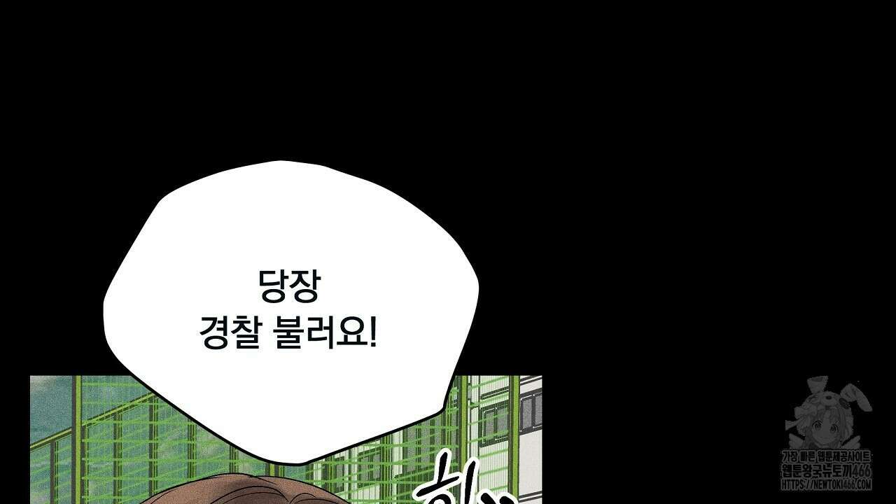 치치 시리즈 40화 38