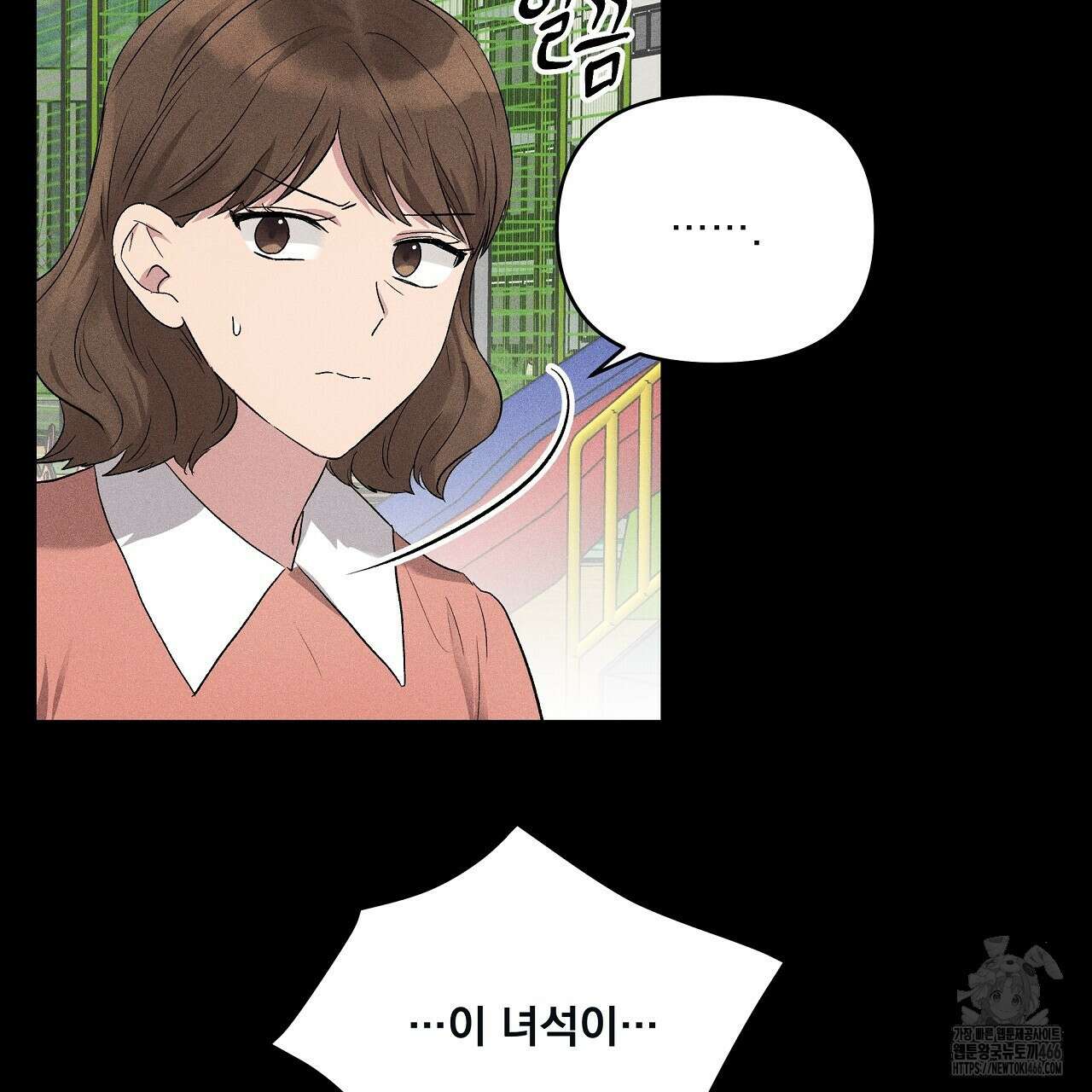 치치 시리즈 40화 39