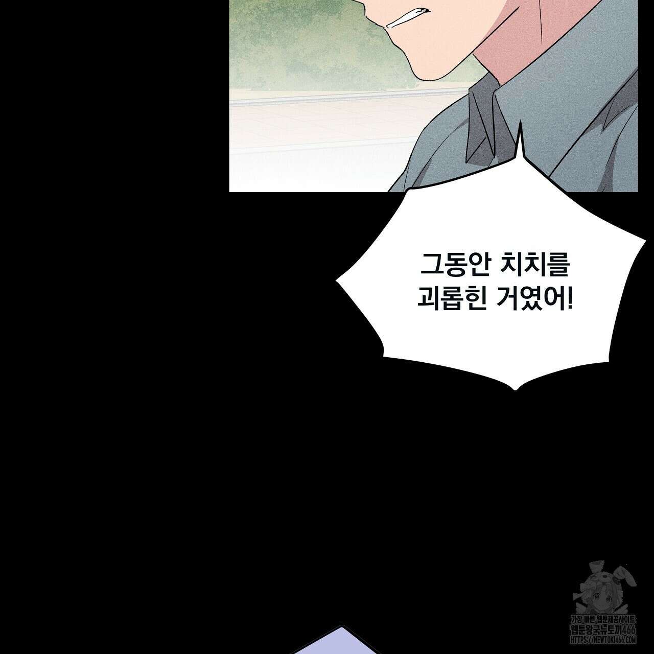 치치 시리즈 40화 41