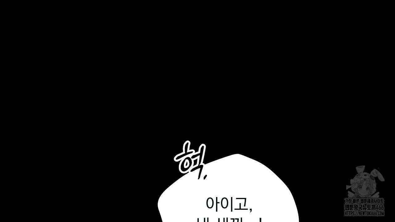 치치 시리즈 40화 44