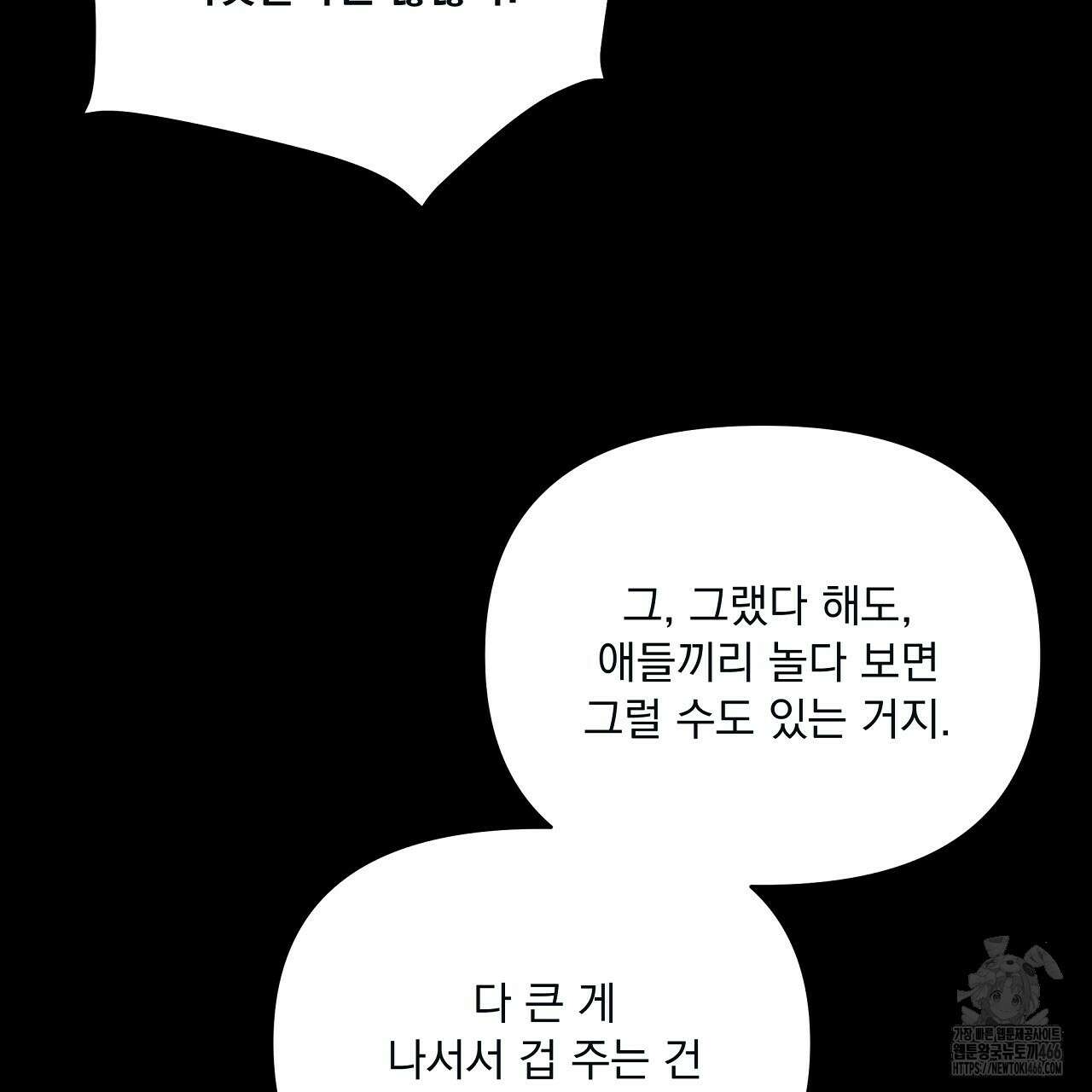 치치 시리즈 40화 51