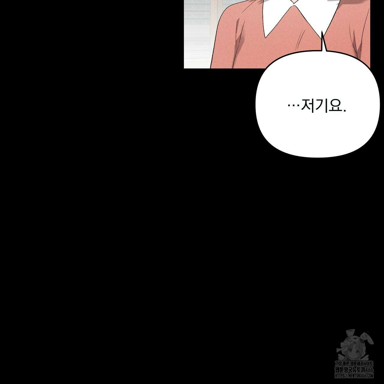 치치 시리즈 40화 53