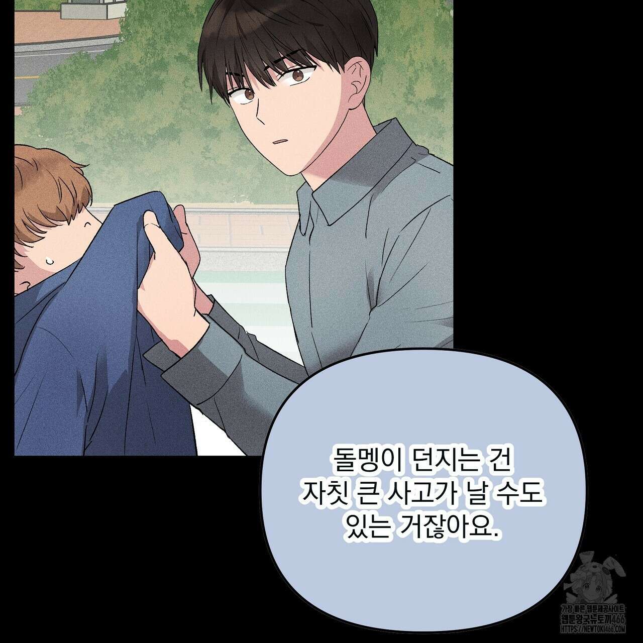 치치 시리즈 40화 55