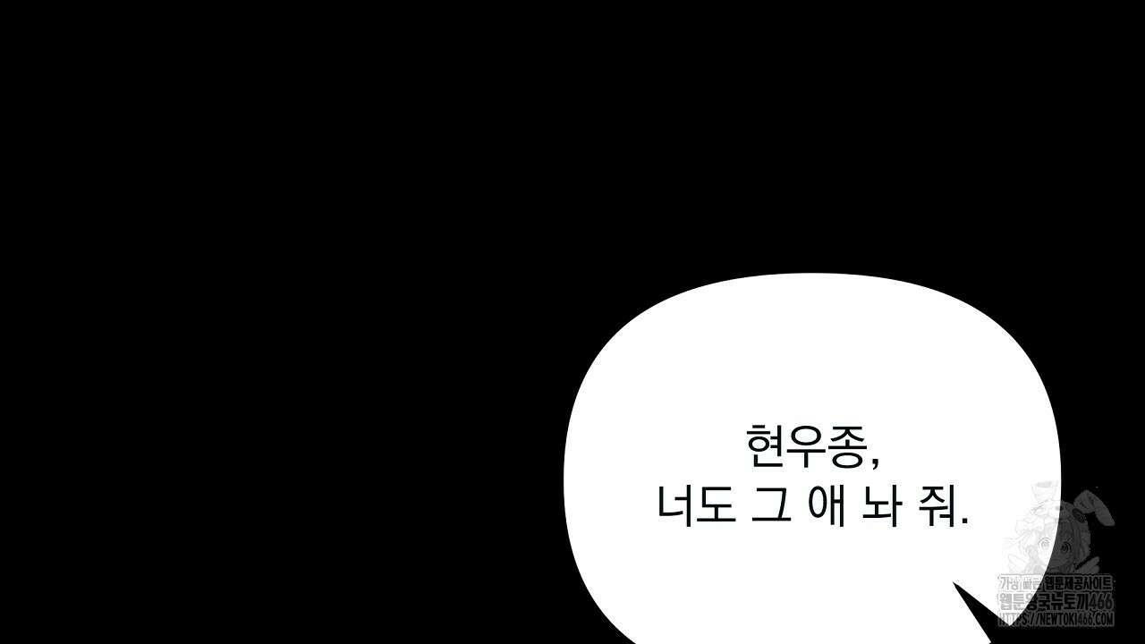 치치 시리즈 40화 58