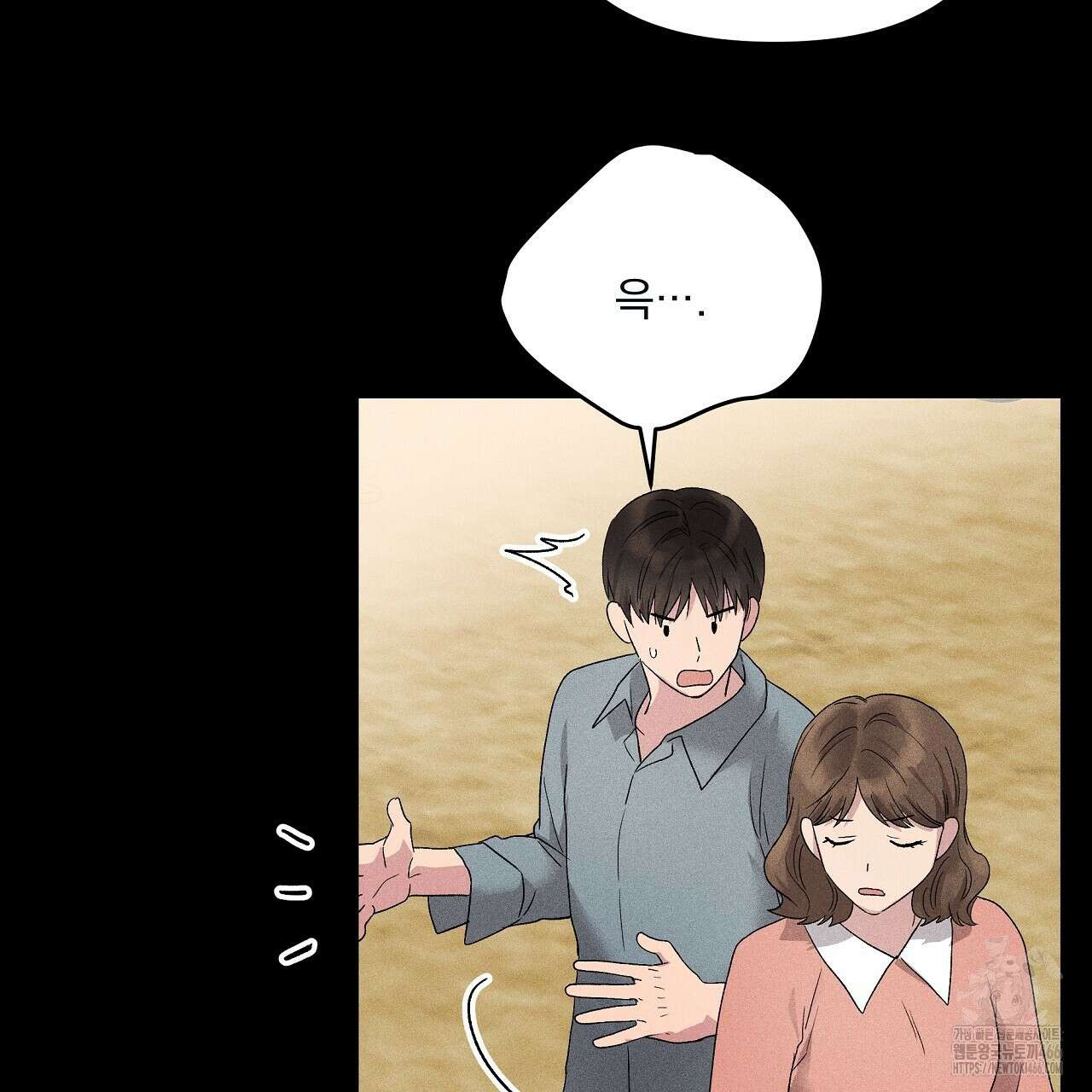 치치 시리즈 40화 59