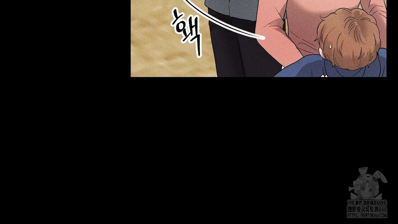 치치 시리즈 40화 60