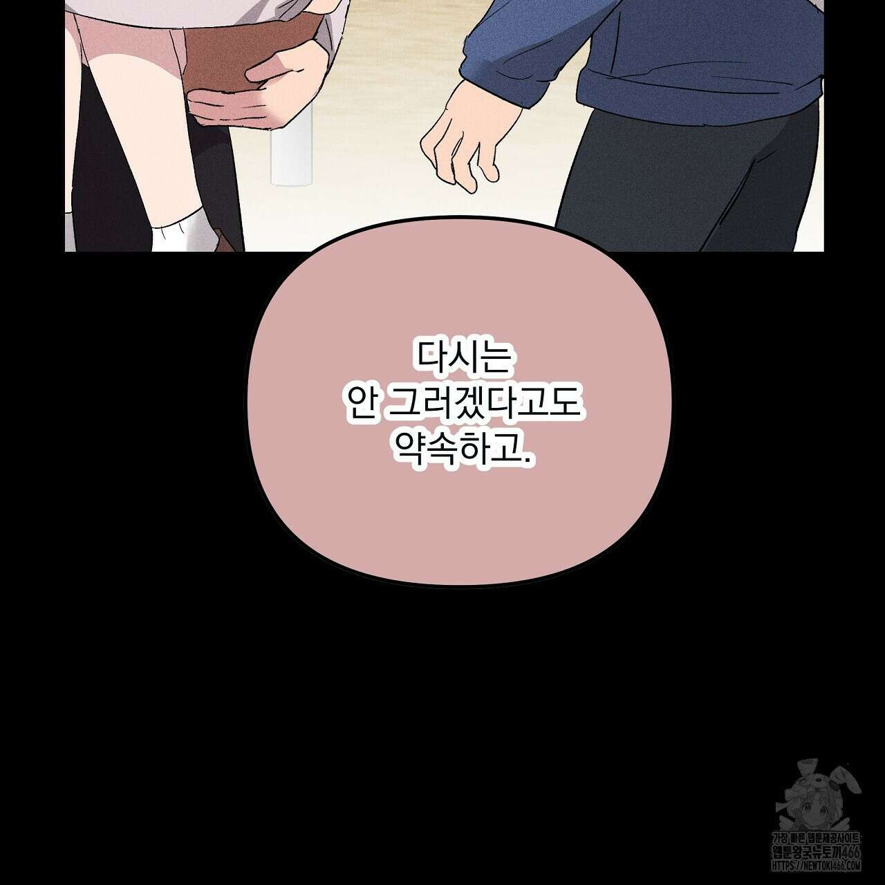 치치 시리즈 40화 65