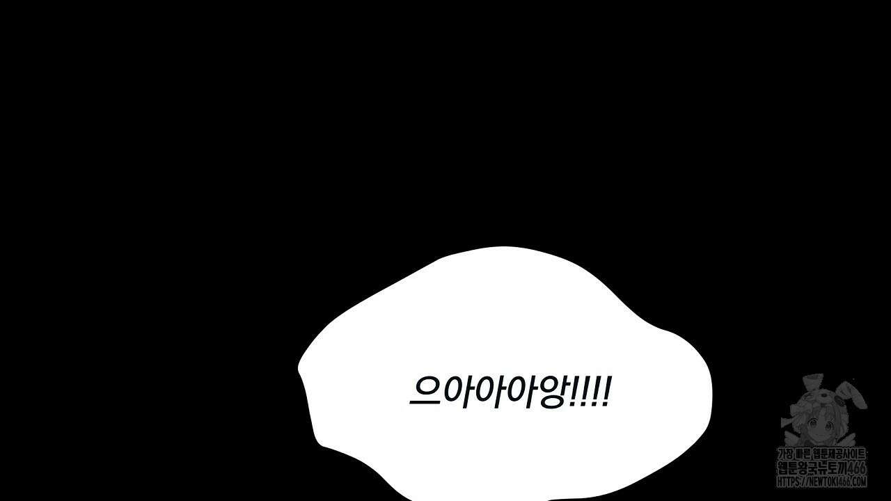 치치 시리즈 40화 68