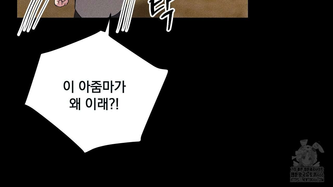 치치 시리즈 40화 70