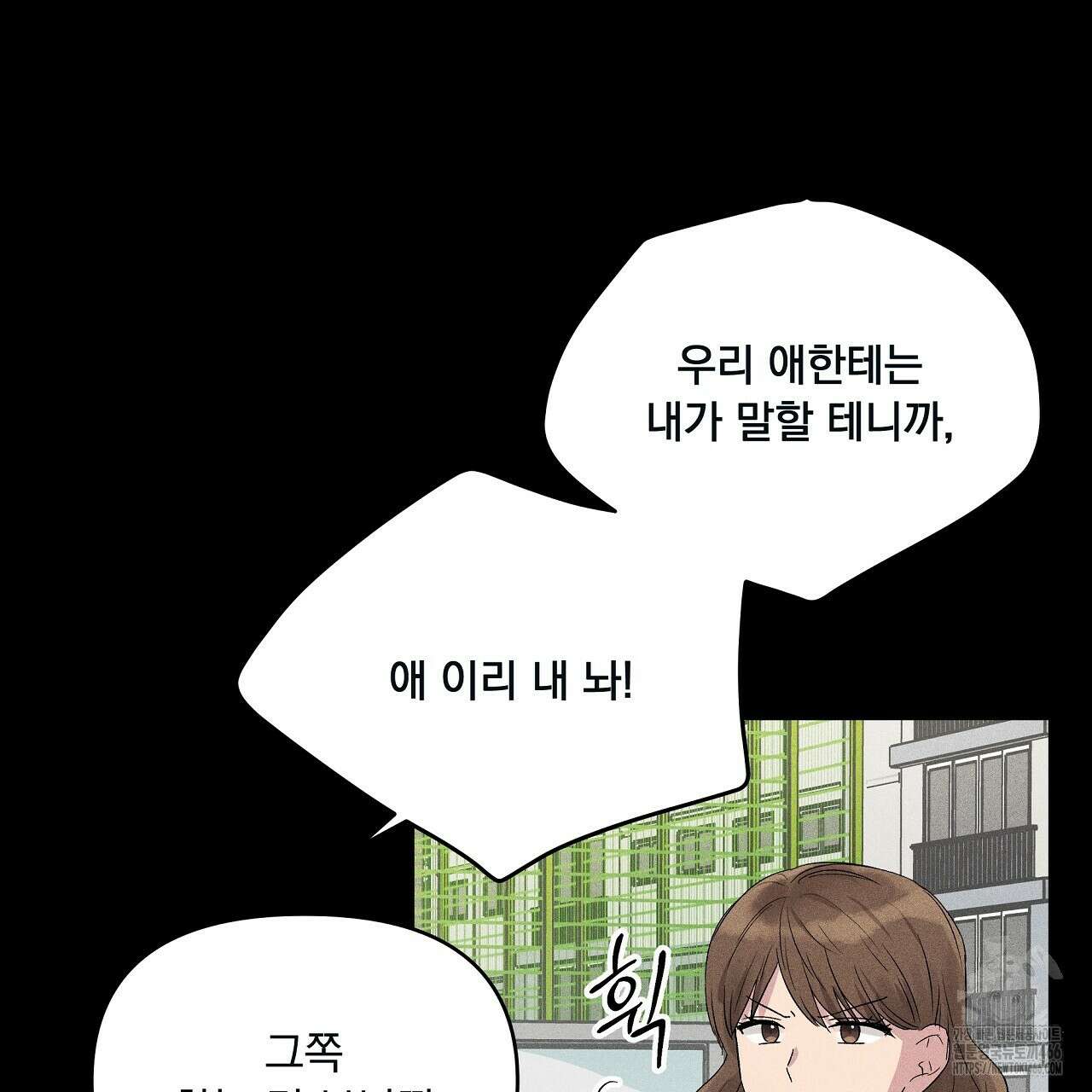 치치 시리즈 40화 71