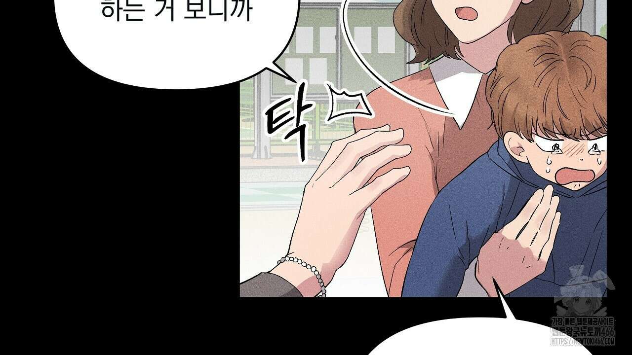 치치 시리즈 40화 72