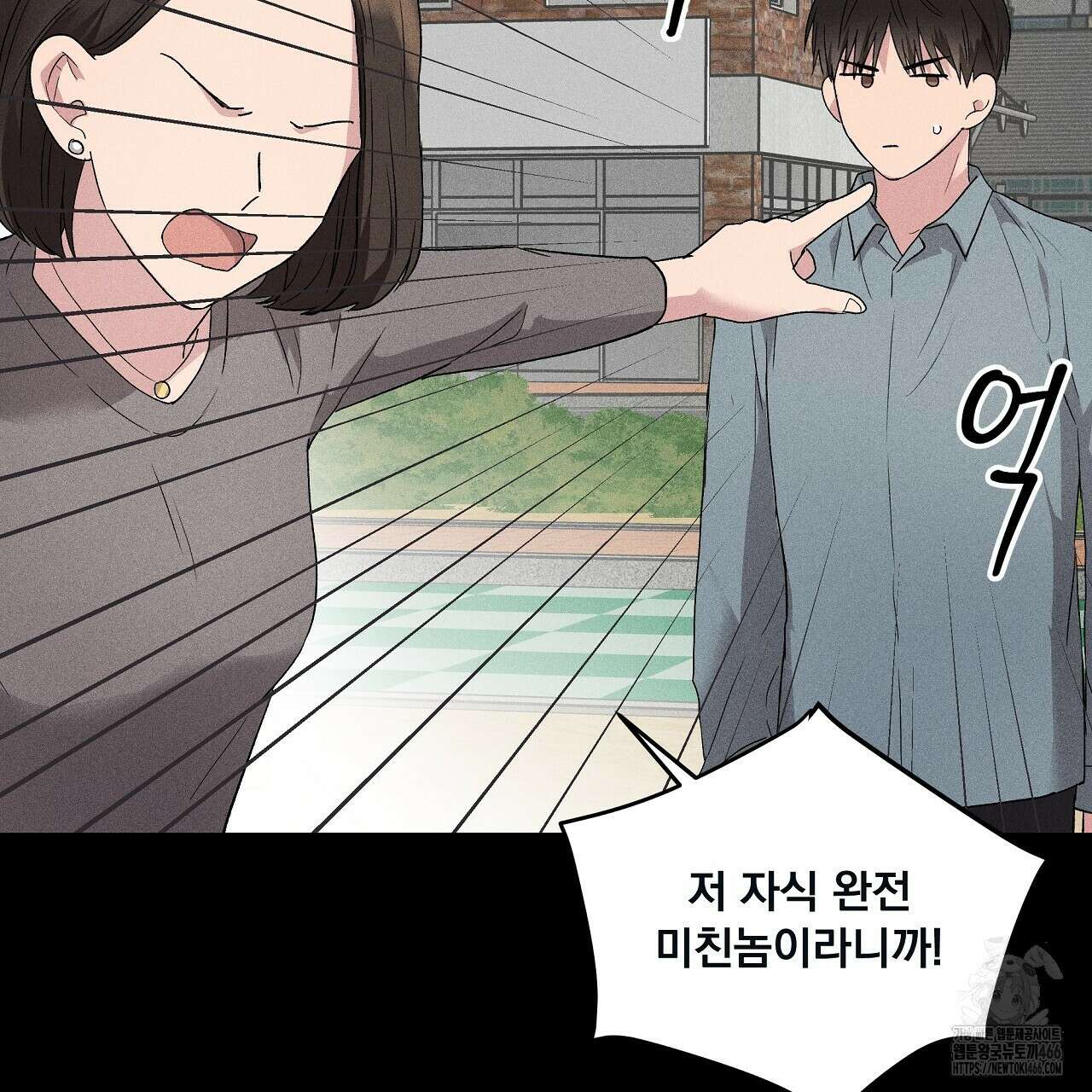 치치 시리즈 40화 75