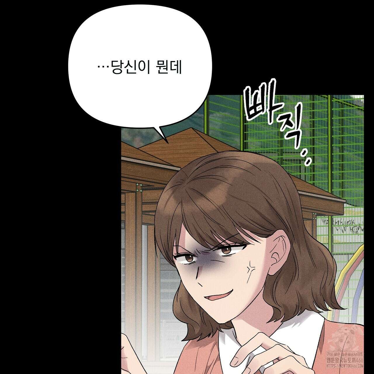 치치 시리즈 40화 77