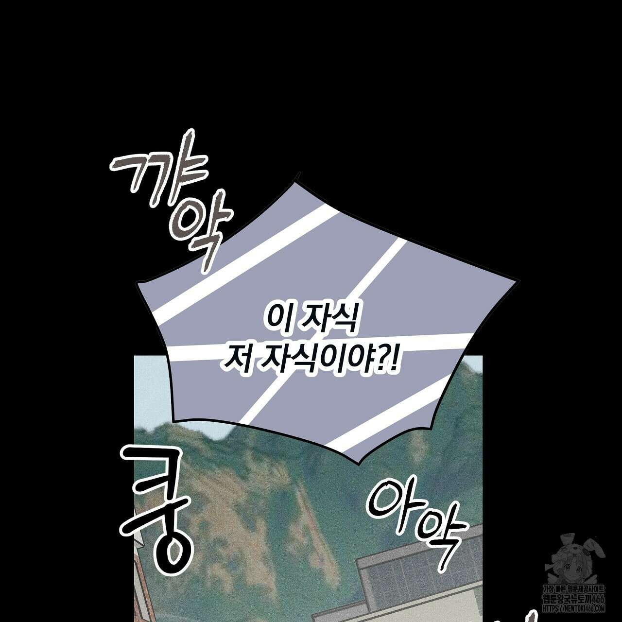 치치 시리즈 40화 79