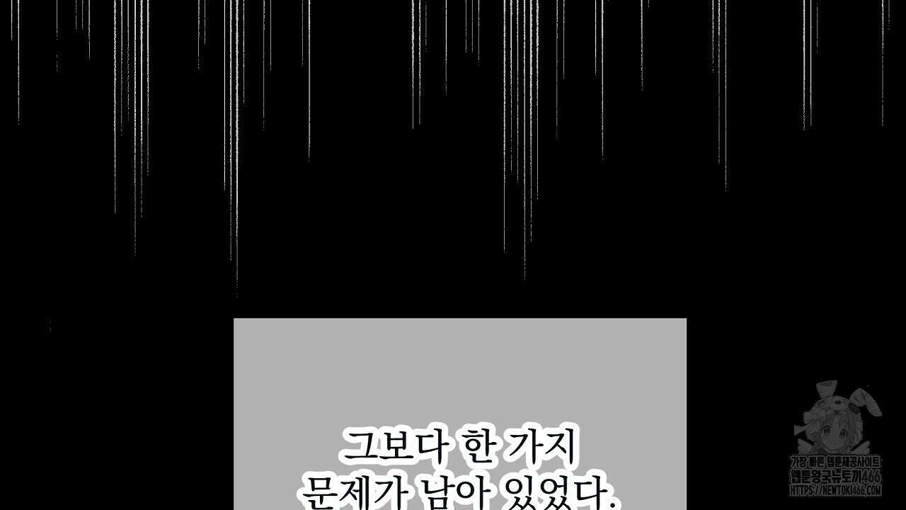 치치 시리즈 40화 82