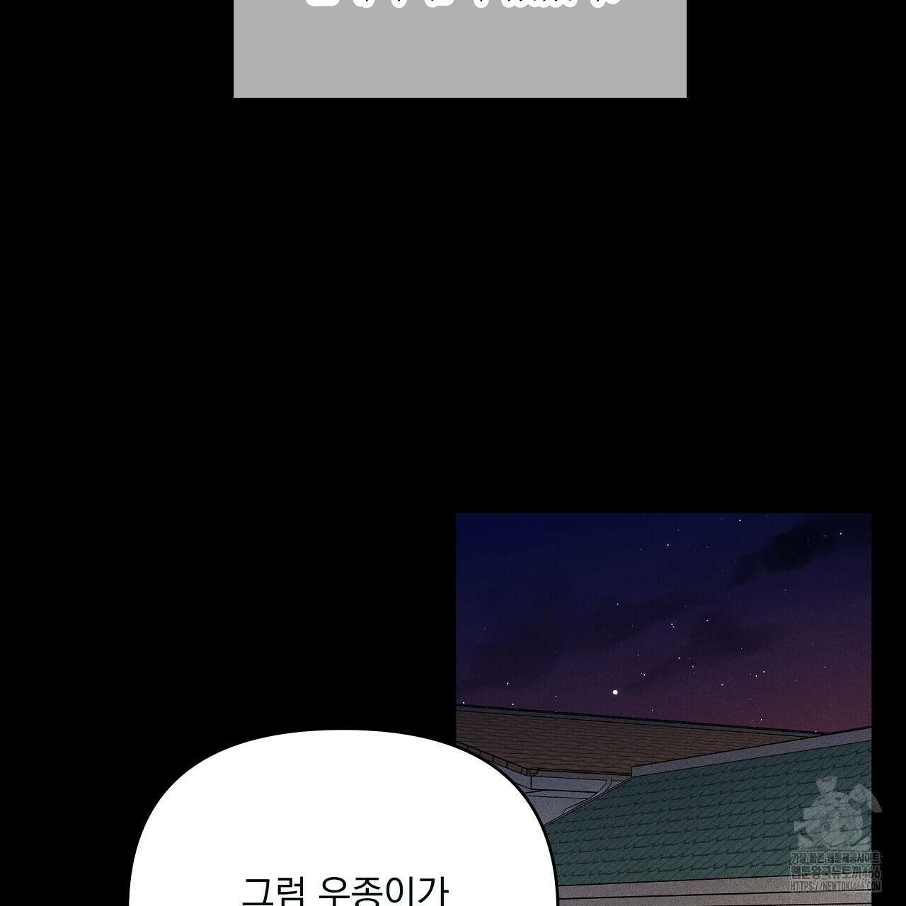 치치 시리즈 40화 83