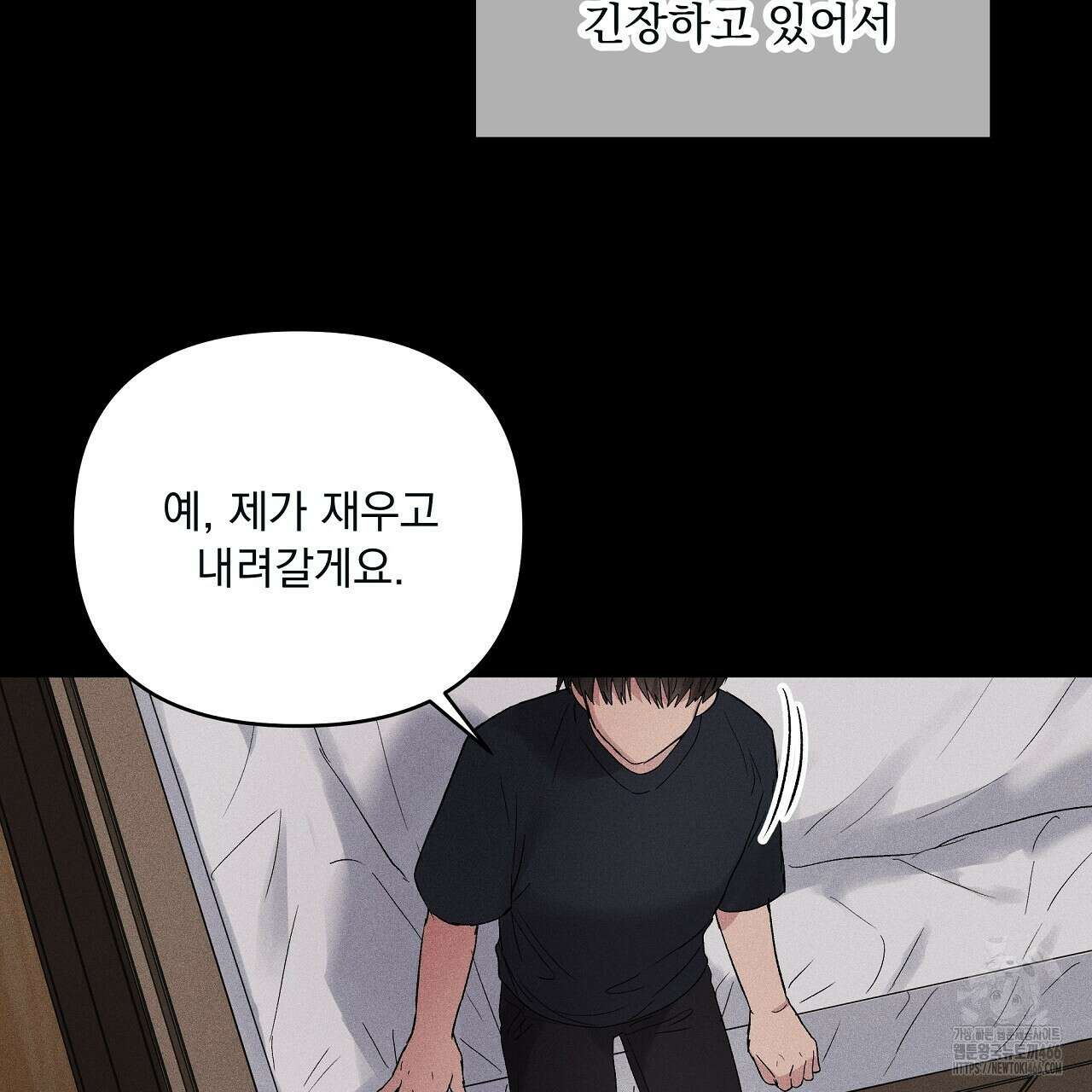 치치 시리즈 40화 85