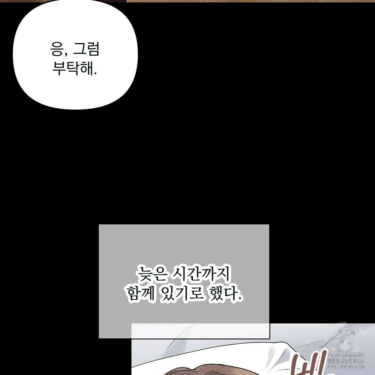 치치 시리즈 40화 87