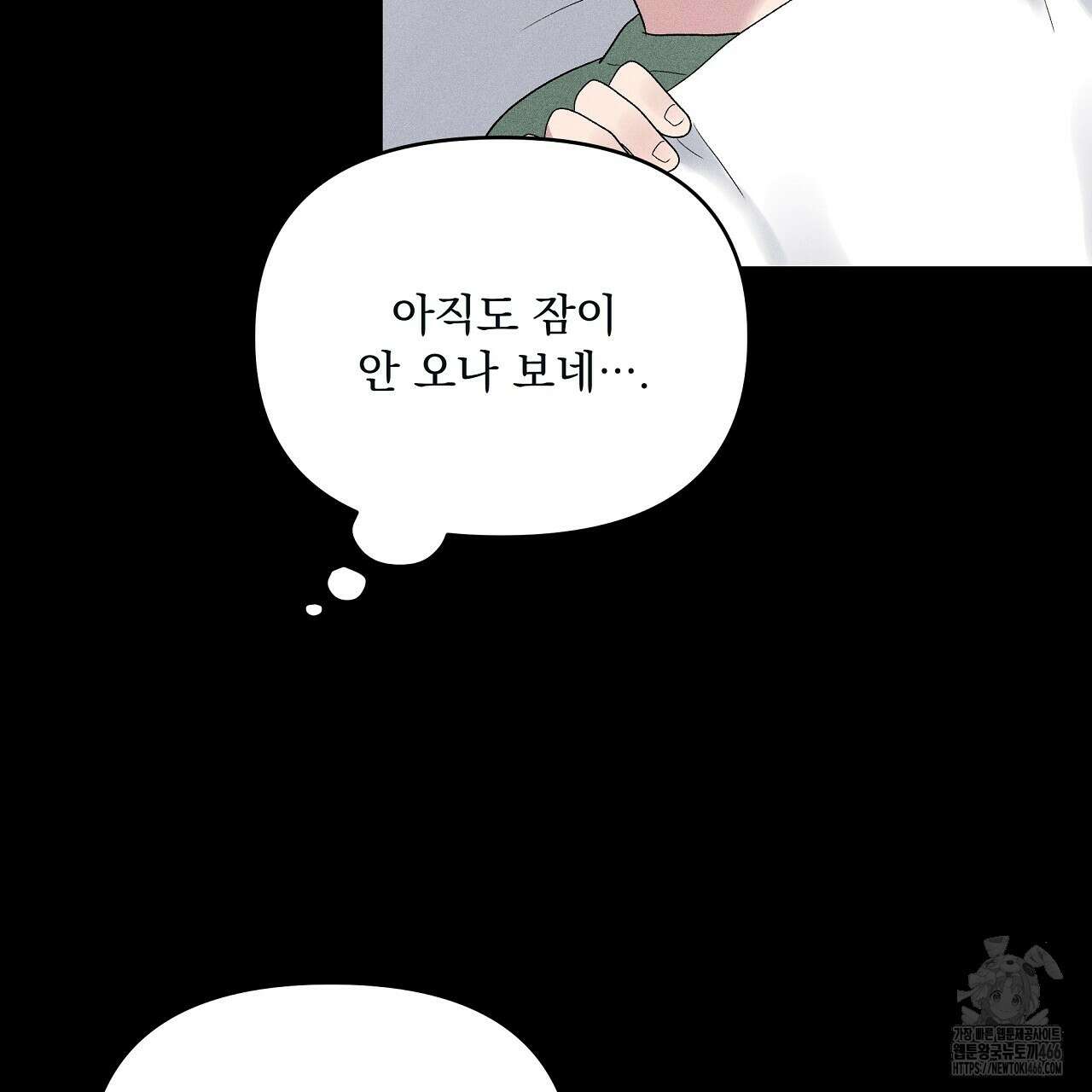 치치 시리즈 40화 89