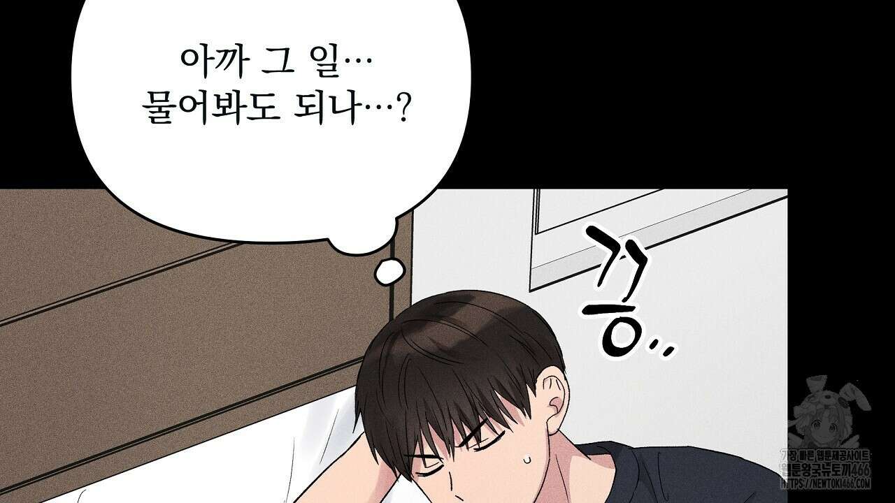 치치 시리즈 40화 90