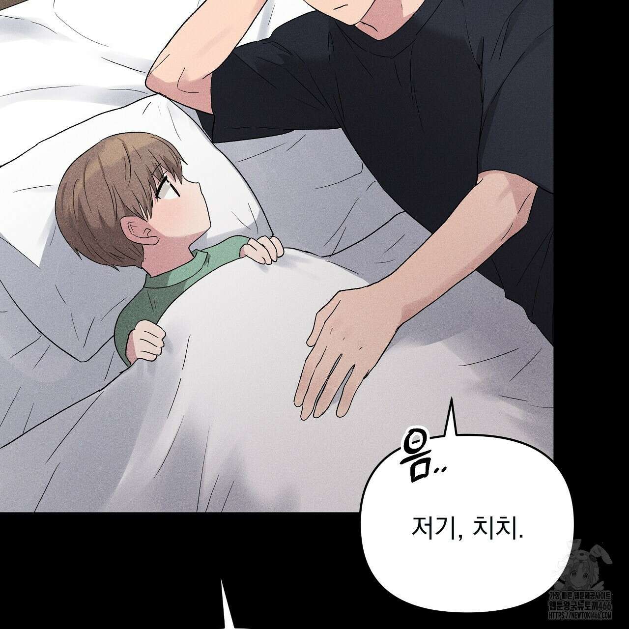 치치 시리즈 40화 91
