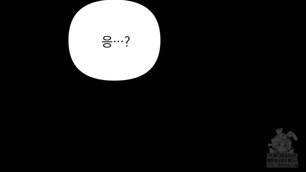 치치 시리즈 40화 92