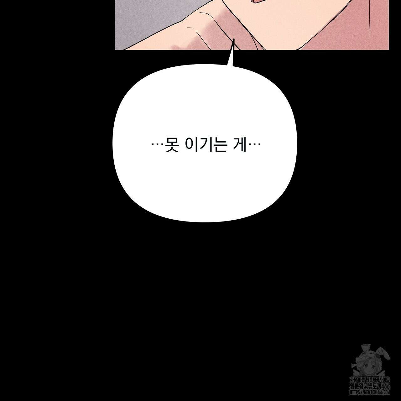 치치 시리즈 40화 99