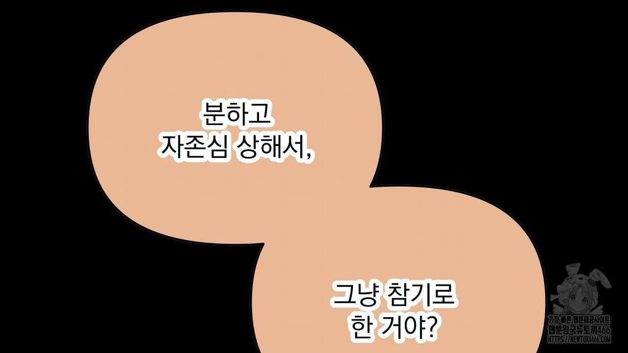 치치 시리즈 40화 100