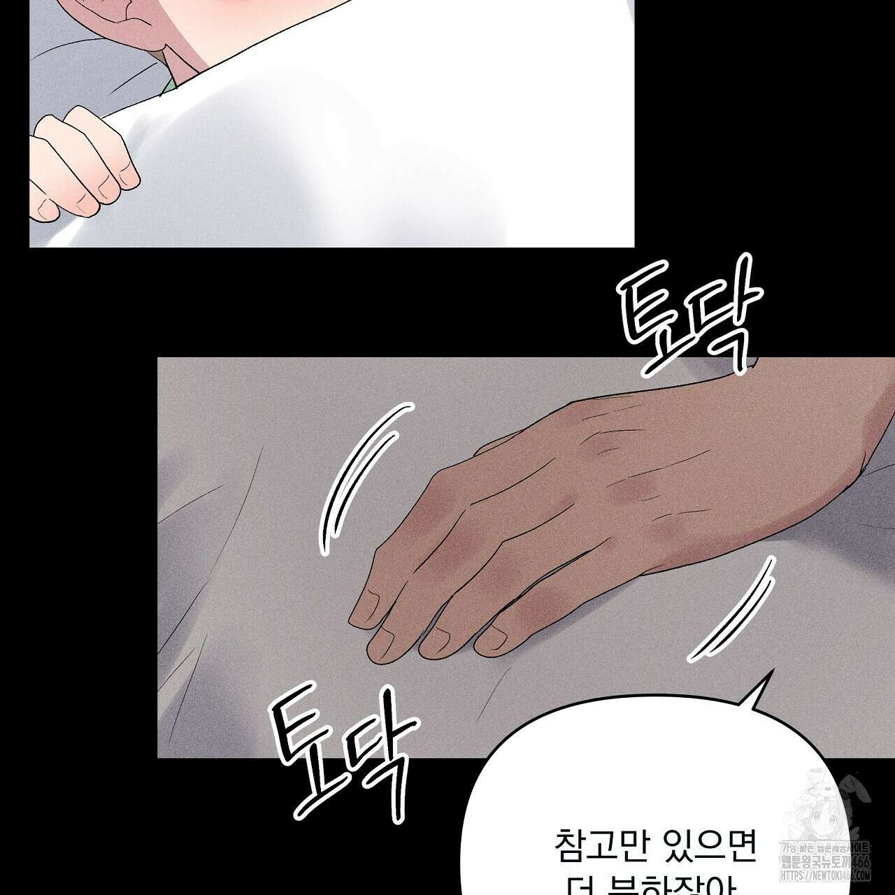 치치 시리즈 40화 103