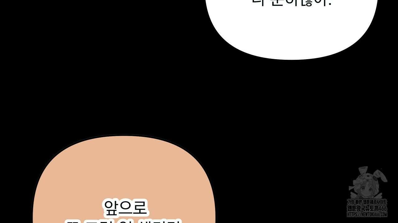 치치 시리즈 40화 104