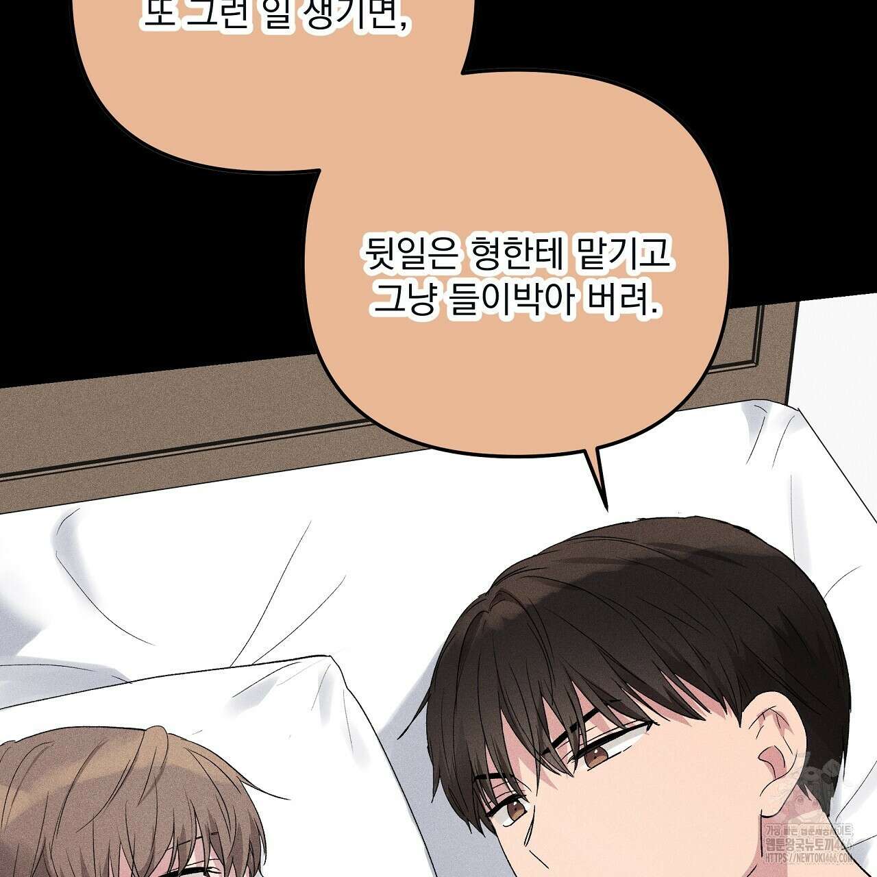 치치 시리즈 40화 105
