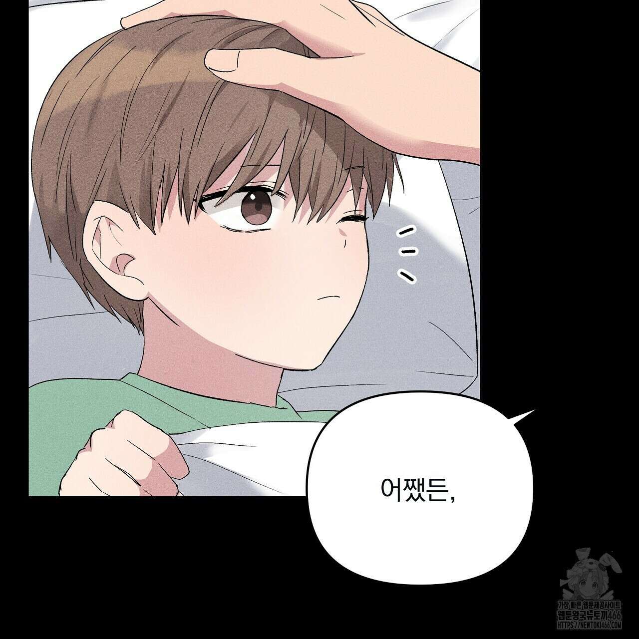 치치 시리즈 40화 111