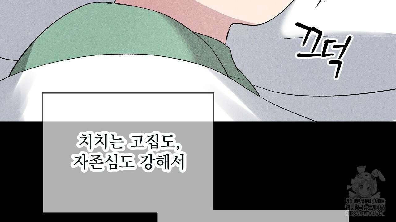 치치 시리즈 40화 114