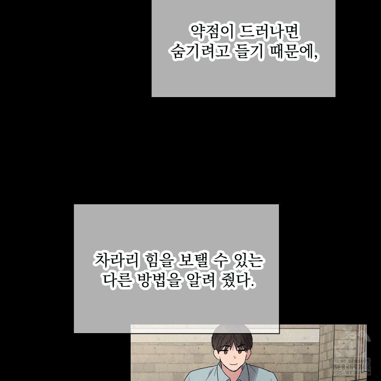 치치 시리즈 40화 115