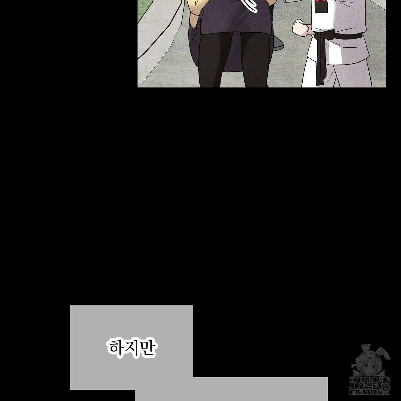 치치 시리즈 40화 117