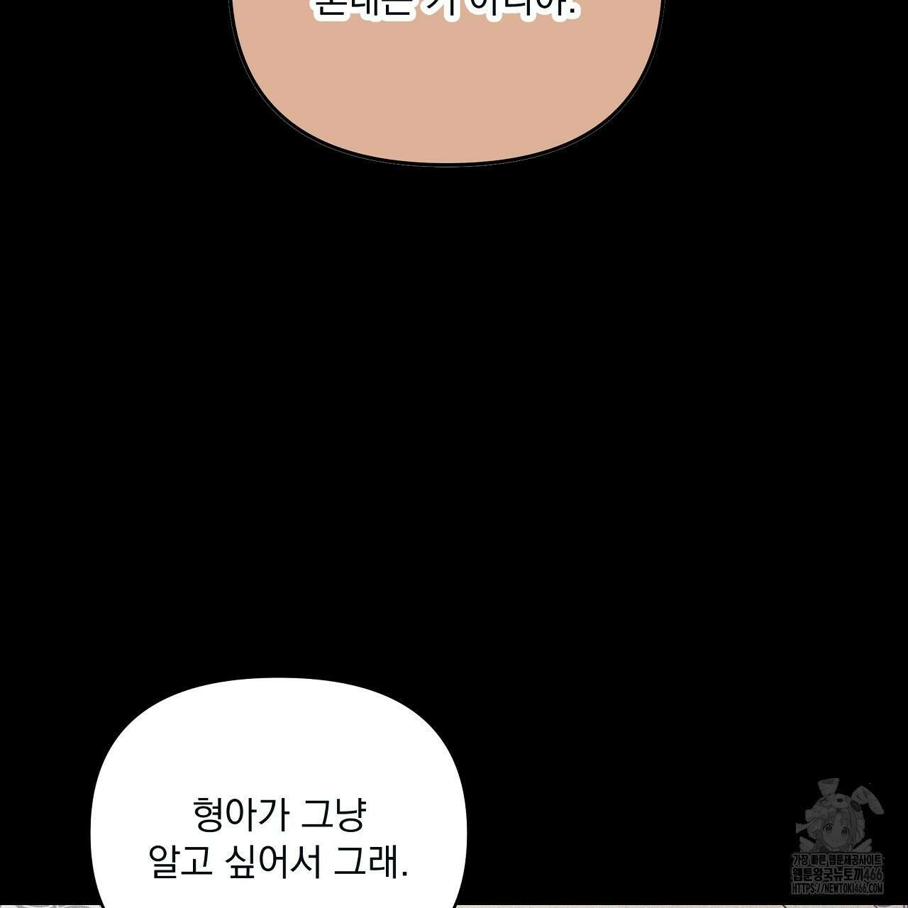 치치 시리즈 40화 119