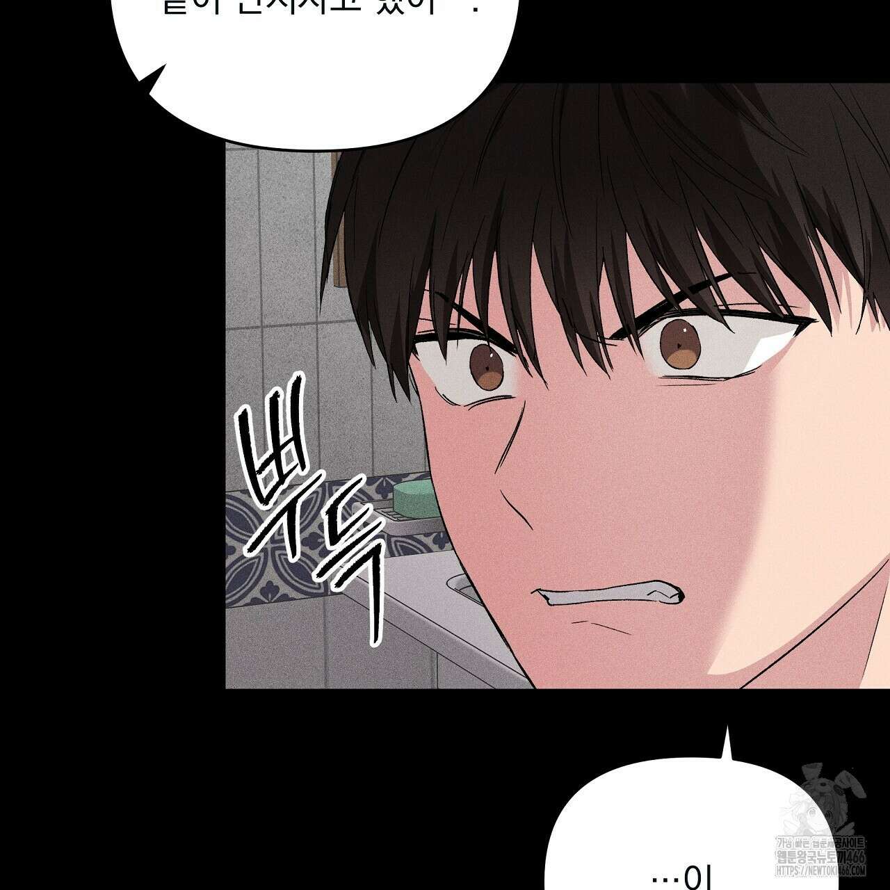 치치 시리즈 40화 125