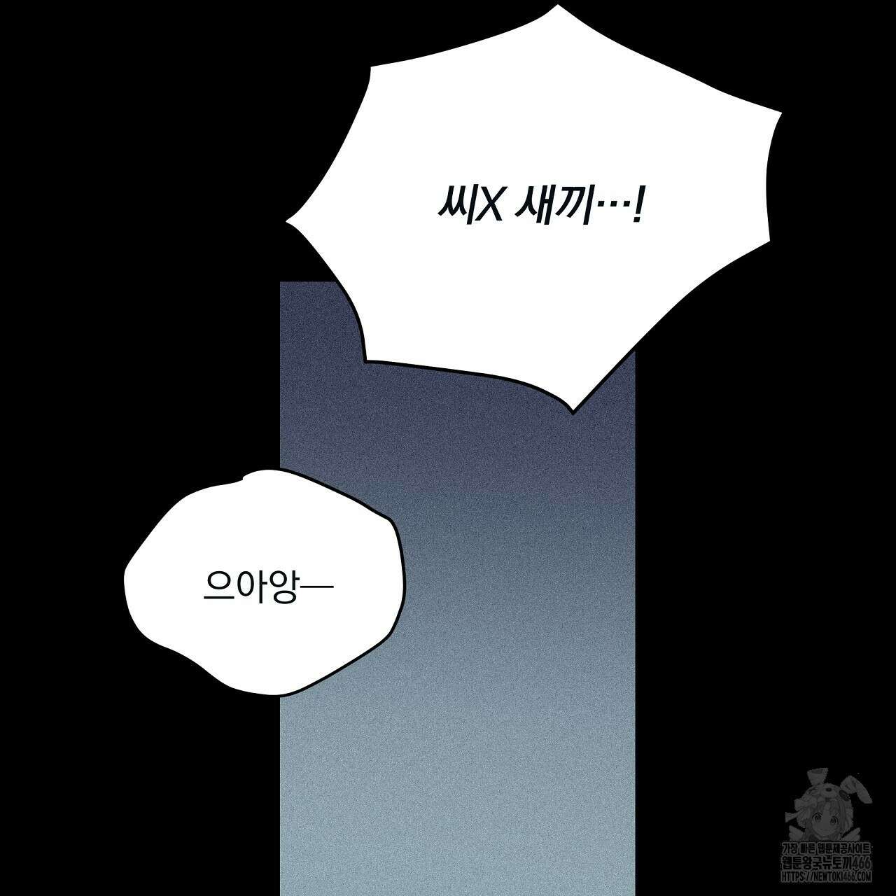 치치 시리즈 40화 127
