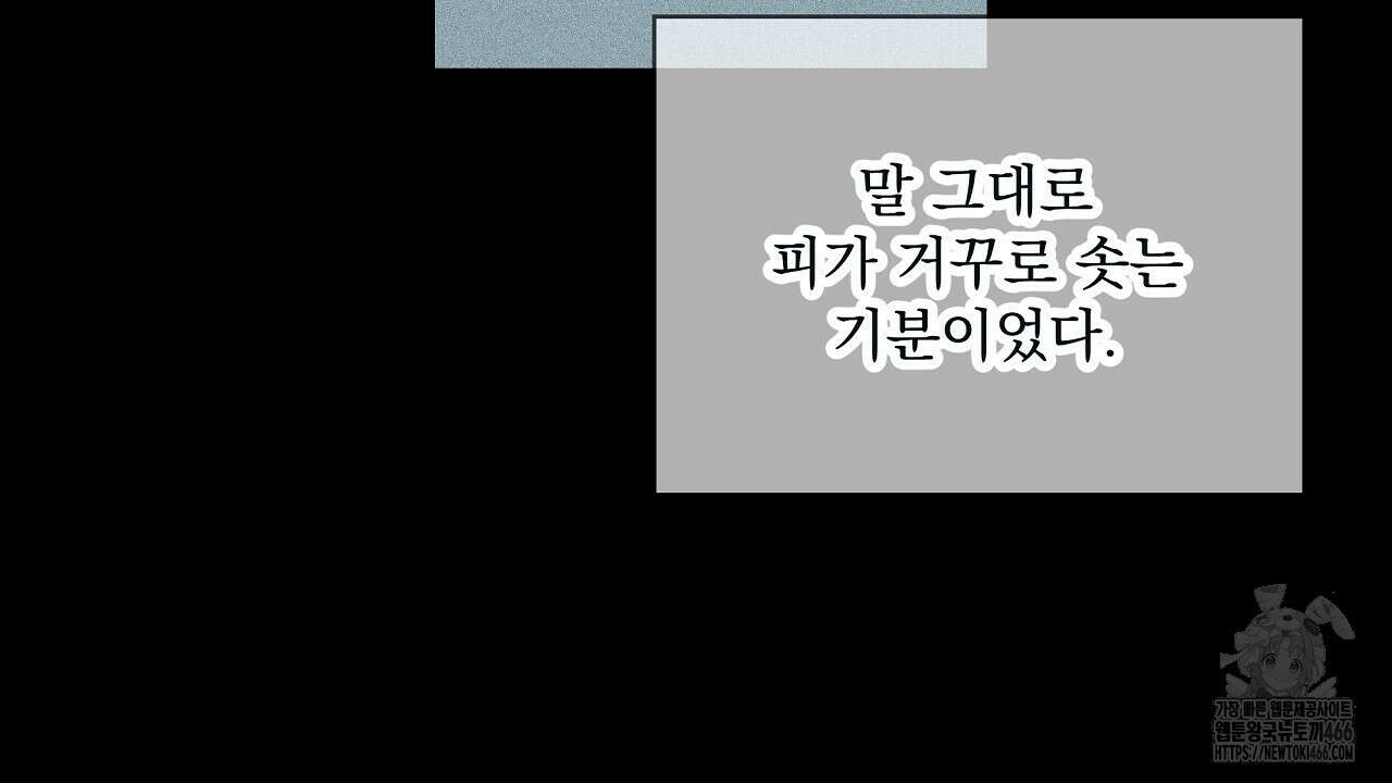 치치 시리즈 40화 128
